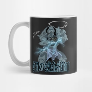 Alphonse Elric Mug